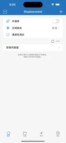 免费梯子vpvandroid下载效果预览图